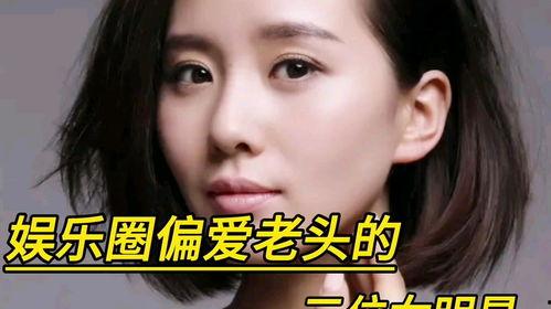 明星的偏爱,揭秘明星们的独特喜好与生活品味