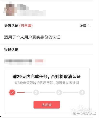 头条4条优质回答怎么写,四大高赞回答深度解析