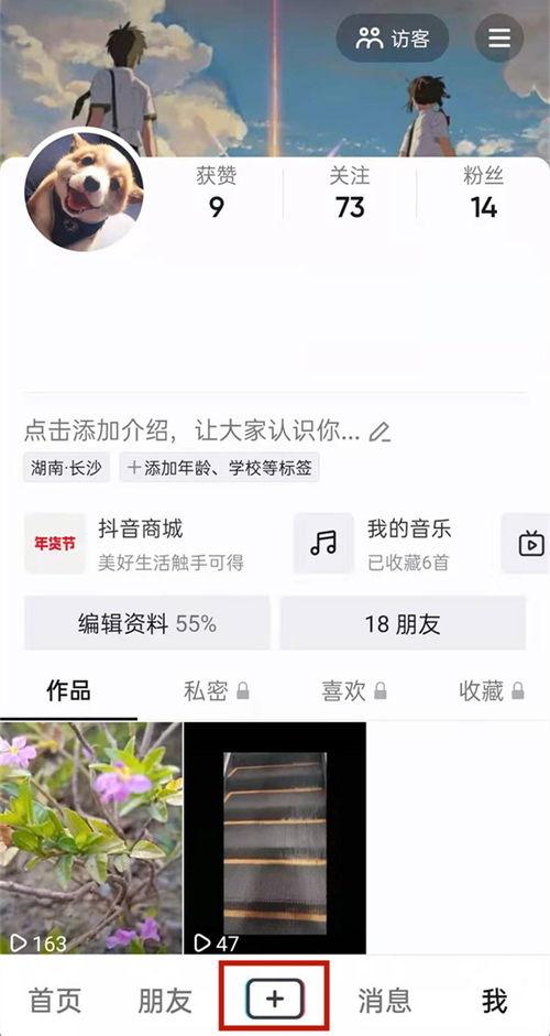 头条小视频拍摄时间,揭秘头条小视频拍摄背后的故事