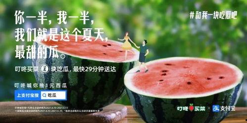 吃自己身边瓜文案,揭秘你我生活圈中的甜蜜秘密