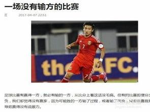 皇马足球头条文章,揭秘球队最新动态与精彩瞬间
