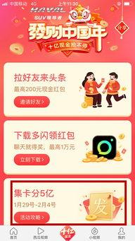 头条在那集卡,揭秘卡牌游戏的魅力与策略