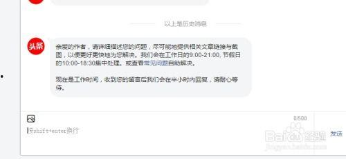 头条被封禁哪里申诉,助你重获自由！