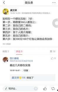 粉丝多久可以收到微头条,微头条发布后，多久能收到更新提醒？