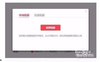 怎么选视频发头条上,如何挑选热门视频内容