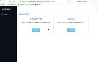 头条小店怎么申请保证金,轻松掌握操作步骤