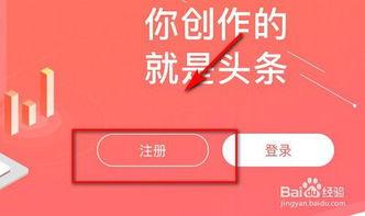 头条上发布什么赚钱,揭秘如何利用热门话题轻松赚钱