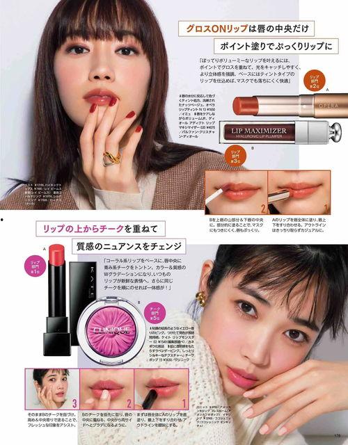 今日头条新妆容视频,跟随潮流，打造个性美颜