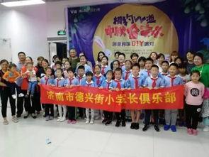 今日头条德兴街小学,传承红色基因，争做时代新人