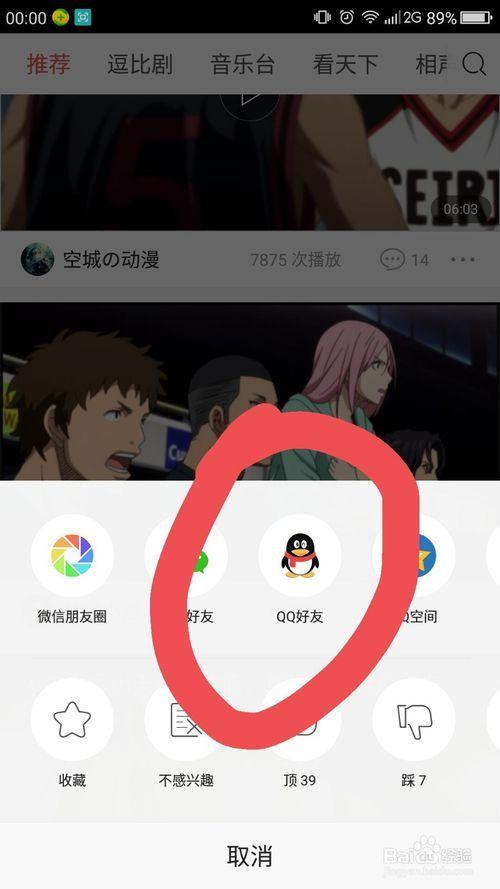 头条怎么拍照保存视频,轻松掌握短视频制作技巧