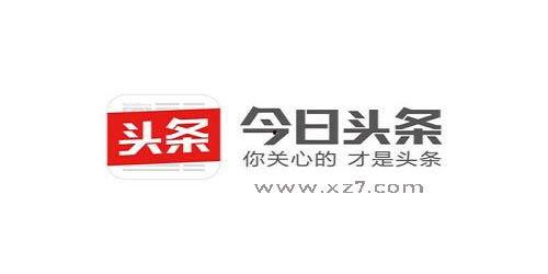 许昌今日头条新闻今年,聚焦2024年重大民生工程进展与成果
