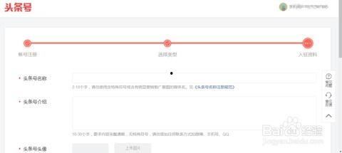 怎样分别头条账号,如何打造爆款内容，提升影响力