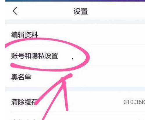 头条账号注销了怎么找回,如何找回已生成内容？揭秘找回攻略