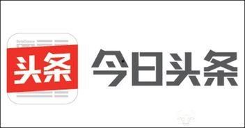 今日头条的经营环境,乘风破浪，砥砺前行，解码新媒体生态经营之道