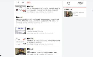 现在最多能发几条微头条,单次最多发布五条，内容创新再升级
