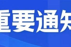 锦州中医院新闻头条直播,揭秘中医传承与创新之路
