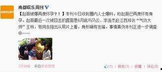 娱乐周刊爆料照片图片,明星私照引发热议