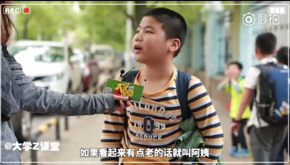 明星被喊大妈,年龄与颜值的较量