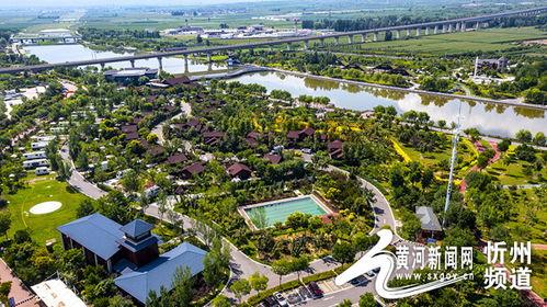 忻州头条云中河公园图片,忻州城市绿肺，自然与人文交融的生态乐园”