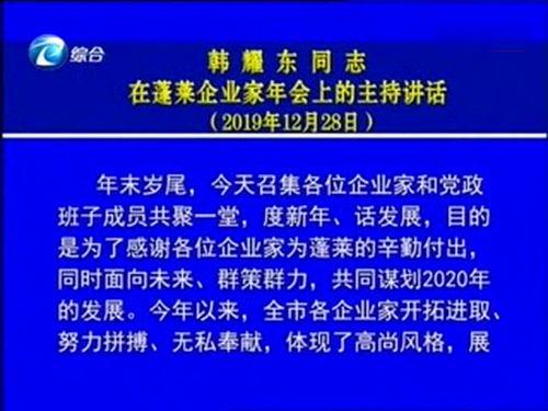上海蓬莱新闻头条疫情,多区开展核酸检测，防控措施持续加强