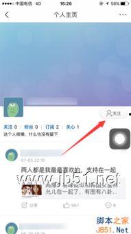 头条我的好友如何找,如何在头条上轻松找到你的好友