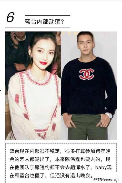 明星违约要付,违约金背后的法律与道德考量
