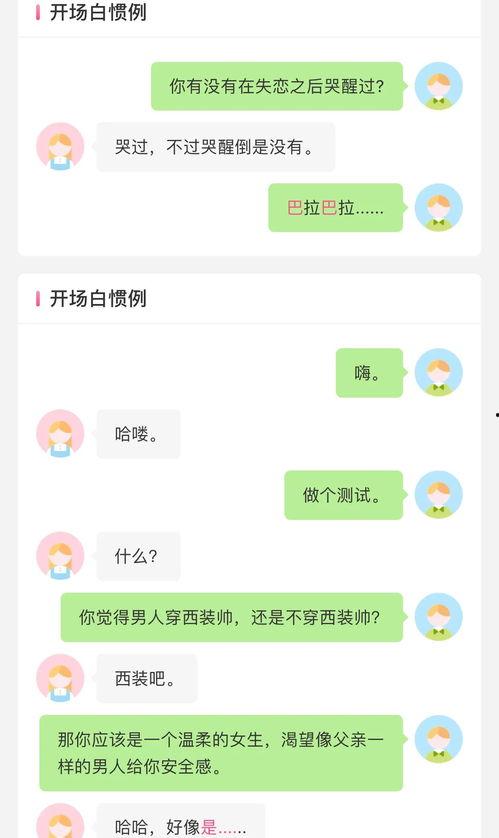 女生在头条上怎么发消息,如何发送吸引人的消息