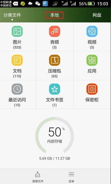 头条里视频图片怎么保存,教你如何从头条视频图片中保存并生成概述文章副标题