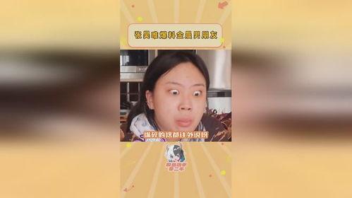 呱视频最全观看吃瓜爆料