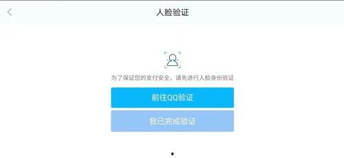 今日头条如何刷脸识别,科技赋能，便捷生活新体验