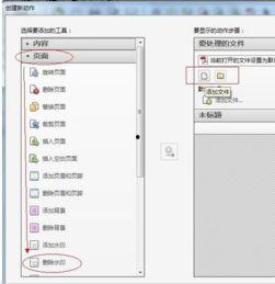 批量去除头条文章水印,轻松获取纯净内容