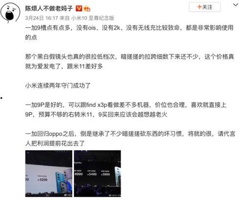 吃瓜群众的定律,揭秘网络舆论场中的围观力量