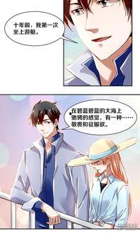 国产明星真人漫画目录,演绎璀璨星途的幕后故事