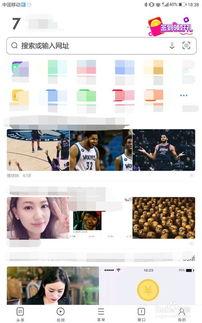 头条自动加载动图,头条自动加载动图背后的技术奥秘