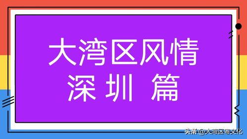 深圳今日头条搞笑事情,搞笑瞬间盘点，笑不活了！