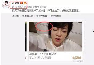 娱乐圈吃瓜主播推荐