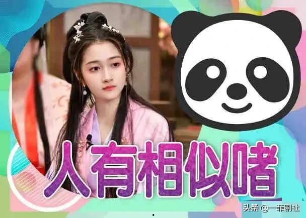吃瓜星娱乐越南,揭秘“吃瓜星”背后的故事