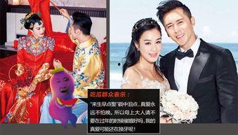 娱乐吃瓜结婚视频大全,吃瓜群众见证明星幸福时刻