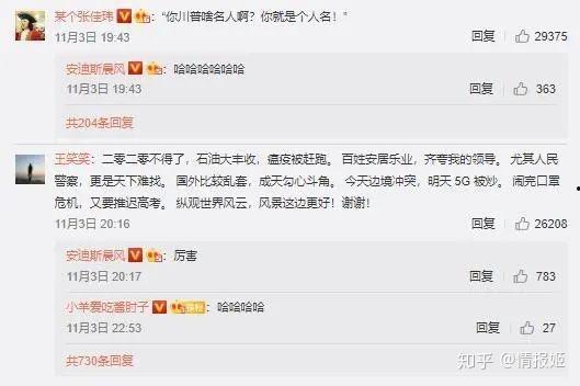 娱乐吃瓜9个段子视频,笑料连连揭秘娱乐圈幕后趣事